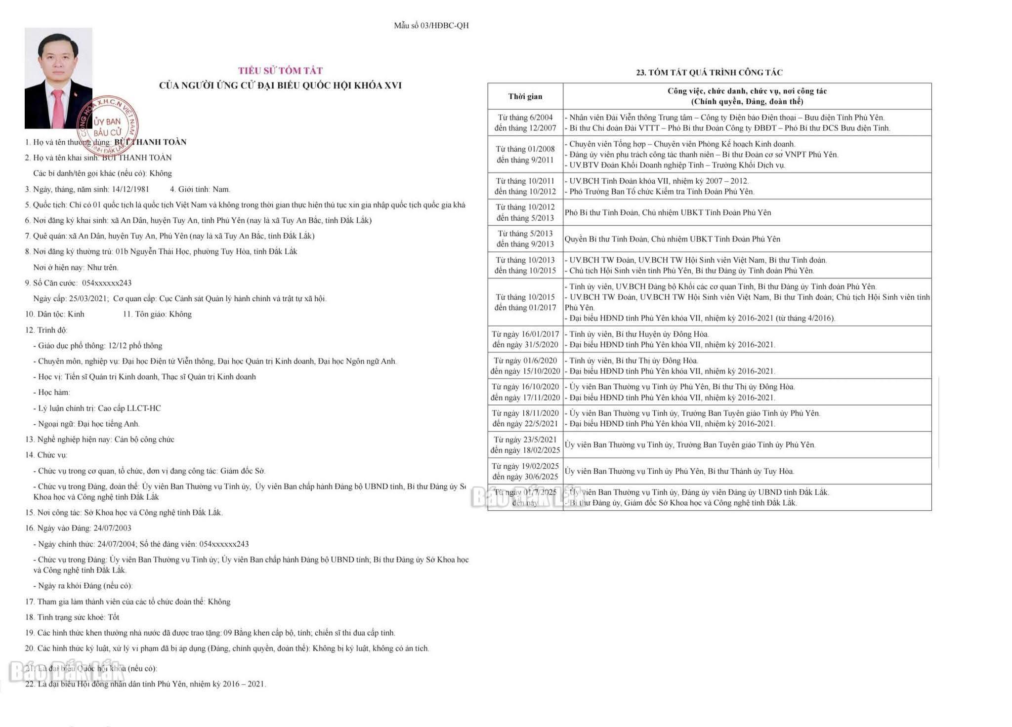 644695070-122109122163243408-1842027614306603907-n-1