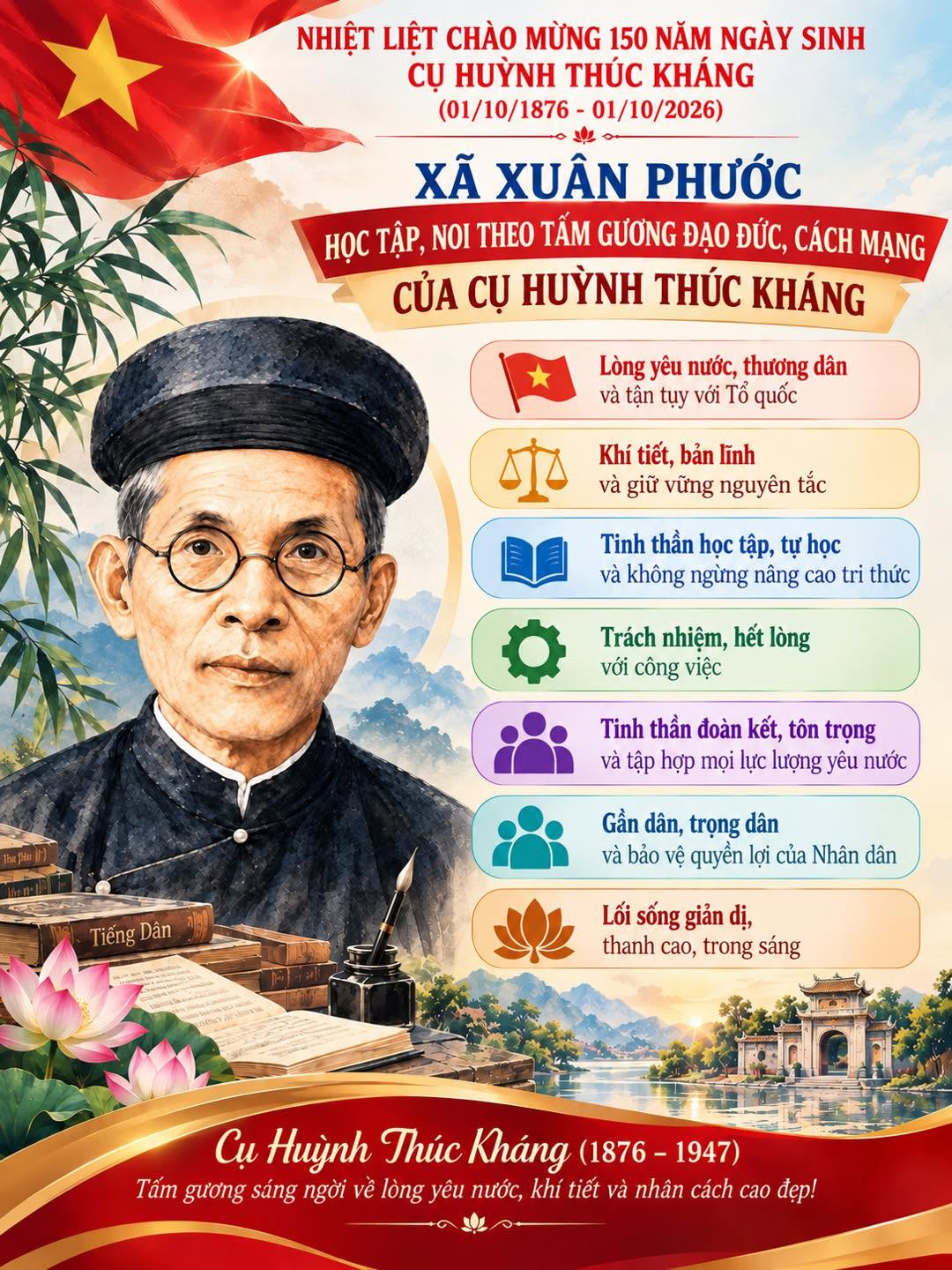 cu-khang