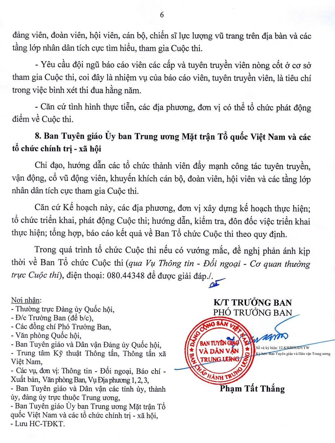 z7584591393826-9af0250923570324de29b689da7989fc