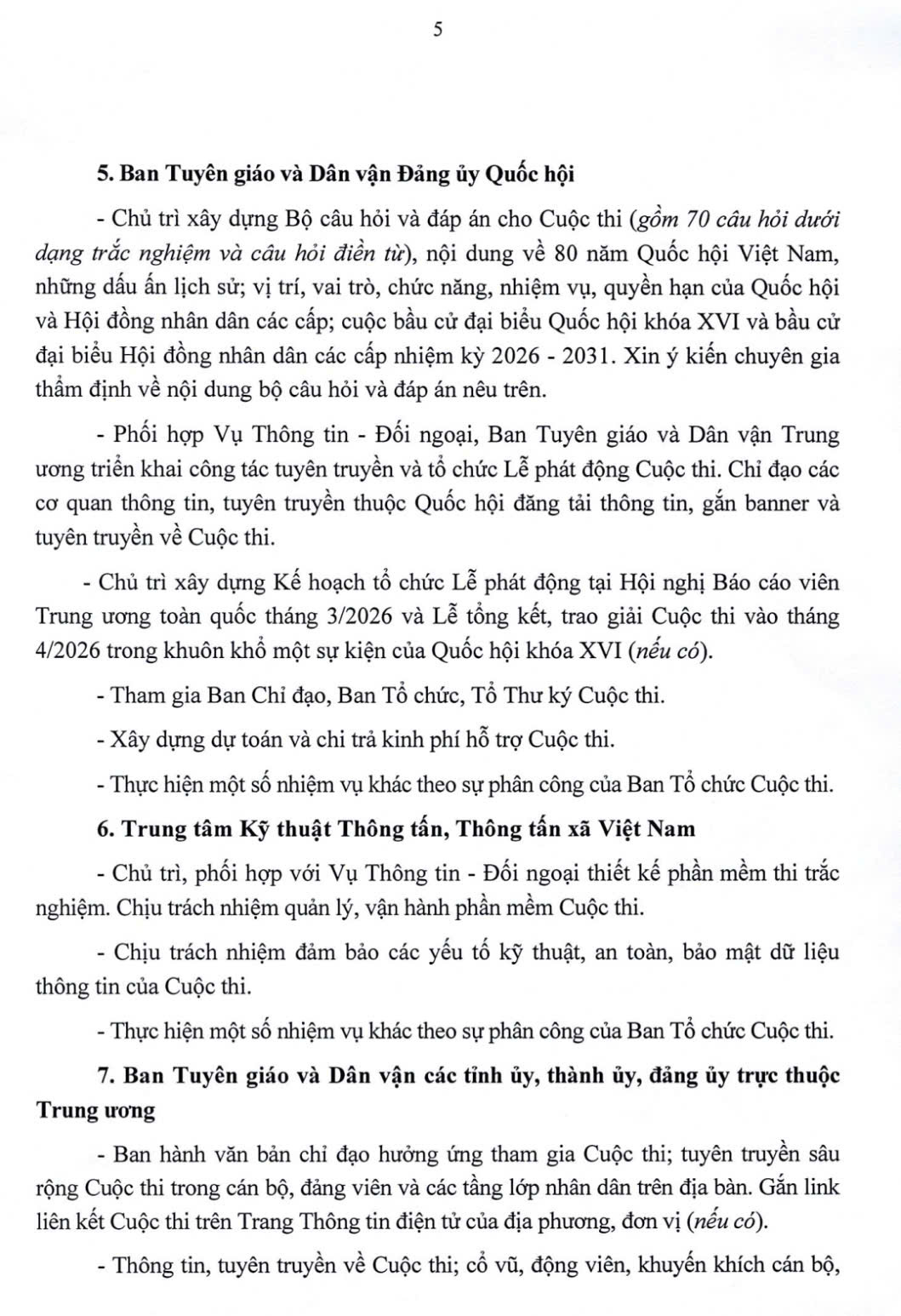 z7584591403233-2047a35745d178d9a264a4b069c0a9e3